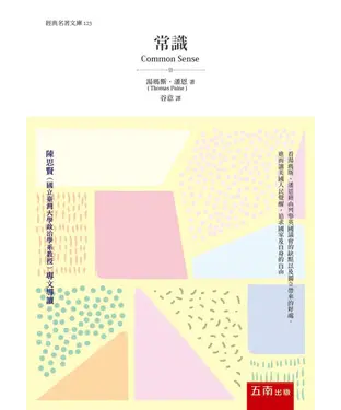 書封 常識